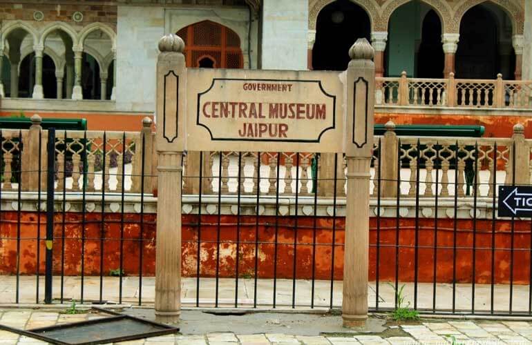 Central Museum Jaipur